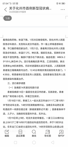Screenshot_2020-01-23-07-04-46-26.png