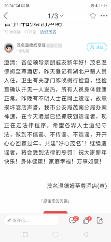 Screenshot_2020-01-24-20-04-11-49.png