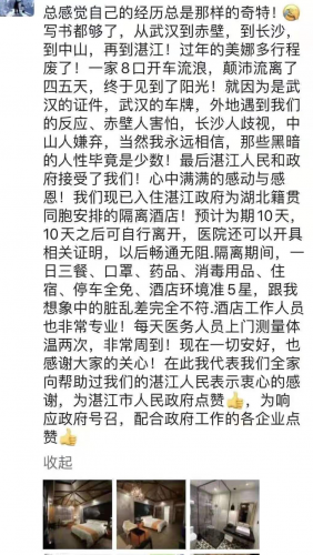 Screenshot_2020_0127_222813.png Screenshot_2020_0127_222813.png