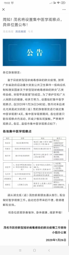 mmexport1580171330876.png