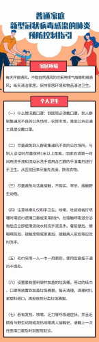 mmexport1580288996071.png