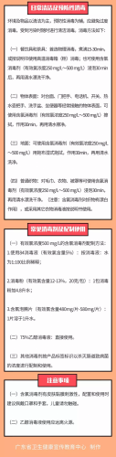 mmexport1580288998549.png