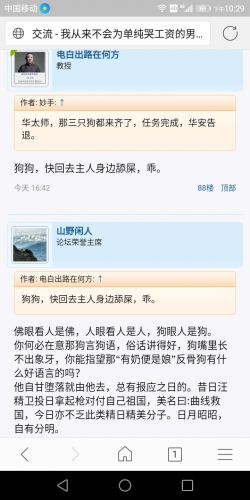 Screenshot_20200131-222906.png