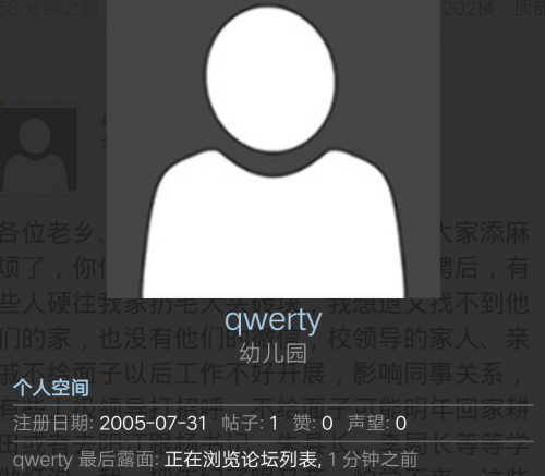 Screenshot_2020_0202_202444.png