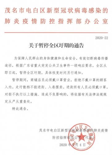 mmexport1580799534809.jpg
