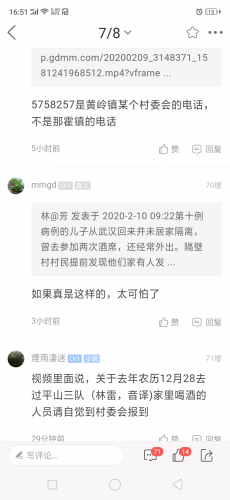 Screenshot_2020-02-10-16-51-24-82.png
