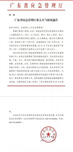 mmexport1581410715513.jpg