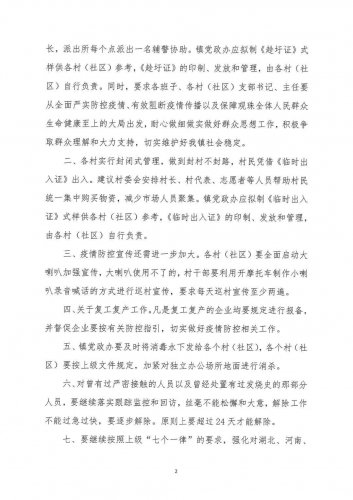 A16F3CB6-55C7-47FD-A2A0-4590718D9F71.jpeg
