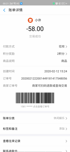 Screenshot_2020-02-17-00-21-24-23_3915bacb930634b7e206116f9dc9486f.png