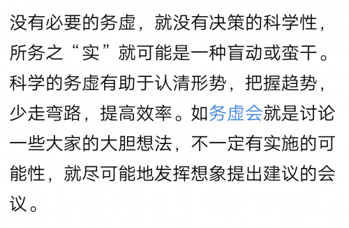 Screenshot_2020_0218_082253.png