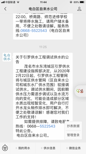 C7AC4AB2-E229-4234-8C11-93C52E40972A.png