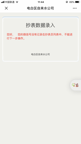 8D48D293-F430-41A3-AE64-6983FEFAF5D2.png