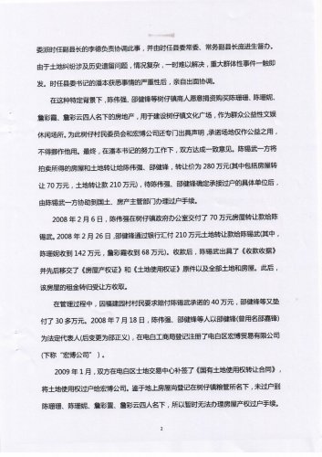 扫描1.jpg