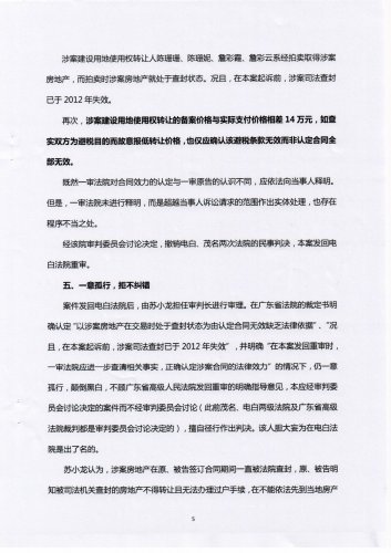 扫描4.jpg