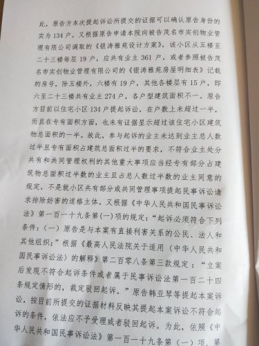 1583134315676.jpg