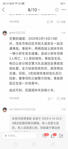 Screenshot_2020-03-17-00-13-43-98.png