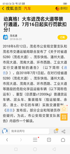 Screenshot_2020-03-17-07-03-52-89.png