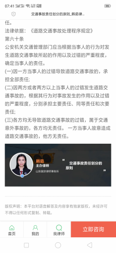 Screenshot_2020-03-17-07-41-58-74.png