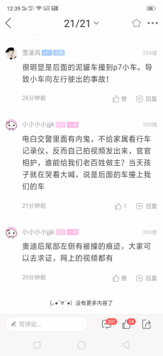 Screenshot_2020-03-17-12-39-27-28.png