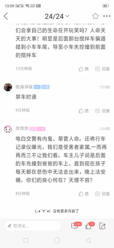 Screenshot_2020-03-17-13-09-03-01.png