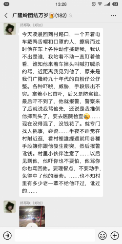 Screenshot_2020-03-21-13-28-28-097_微信.png