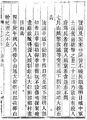 0DDB4877-1CCB-429E-BA92-1A76032CFFEF.jpeg