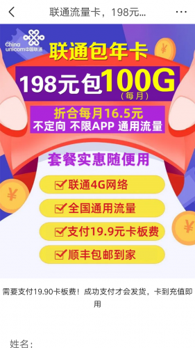Screenshot_2020-04-14-17-51-39-07.png