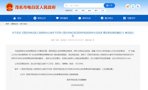 微信截图_20200503200127.png