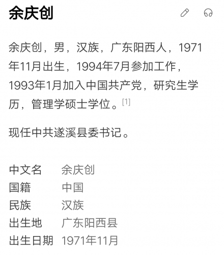 Screenshot_2020_0511_210408.png