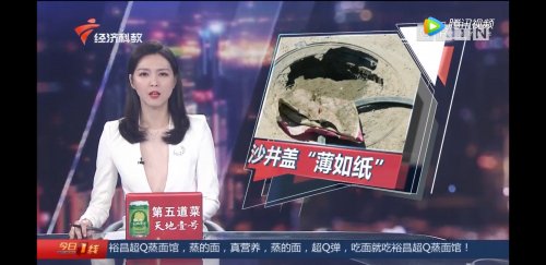 Screenshot_20200618-054025_Tencent Video.jpg