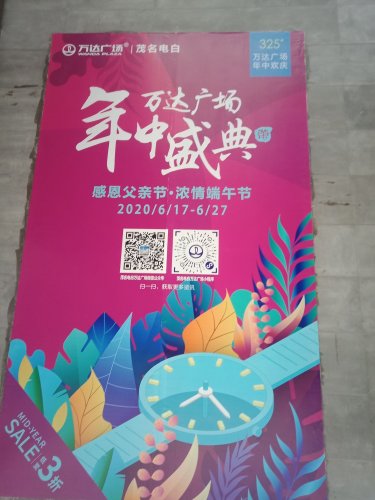 IMG20200619191822.jpg