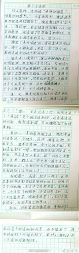 AE07D730-1C1F-407A-8E2D-C62695B19B68.png