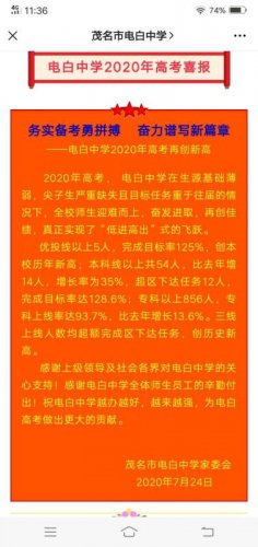 DDFC0CD2-0AF1-40FF-8E22-846F51CEF8C2.jpeg