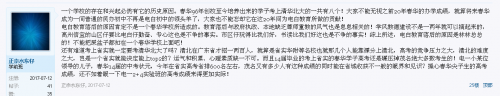 水东仔.png