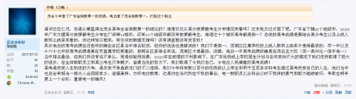 水东仔2.png