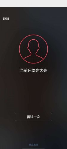 太亮.jpg