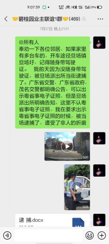 群1.jpg