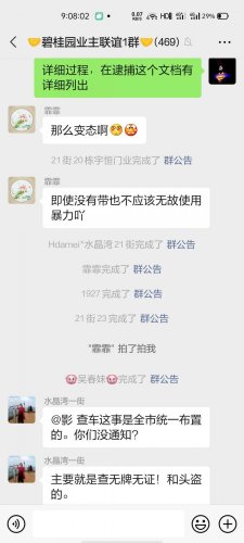 群2.jpg