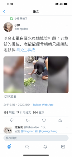 FC0C6497-9D10-4C2D-B176-E7A2984C6940.png