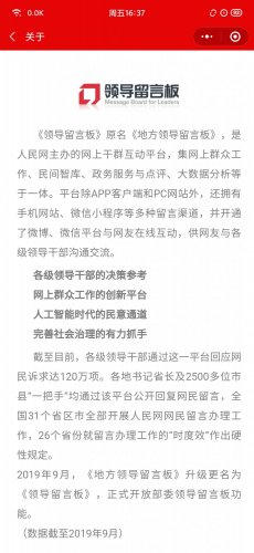 微信图片_20200918163949.jpg