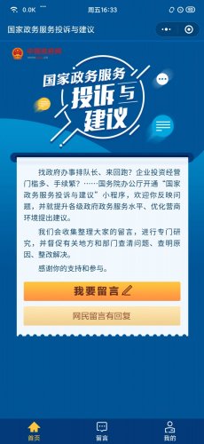 微信图片_20200918163955.jpg