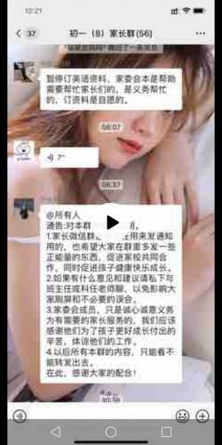 Screenshot_20200923-185359.png