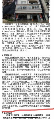 8C1E1124-90A1-4E0A-8B57-568BE33FF576.png