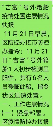 Screenshot_20201122_190248_com.tencent.mm_副本.jpg