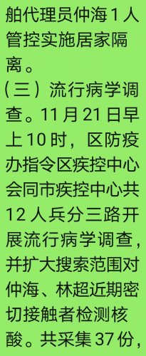 Screenshot_20201122_190314_com.tencent.mm_副本.jpg