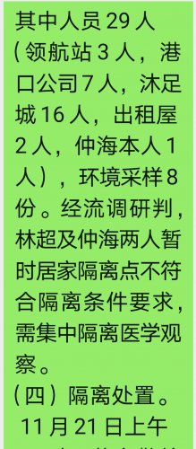Screenshot_20201122_190322_com.tencent.mm_副本.jpg