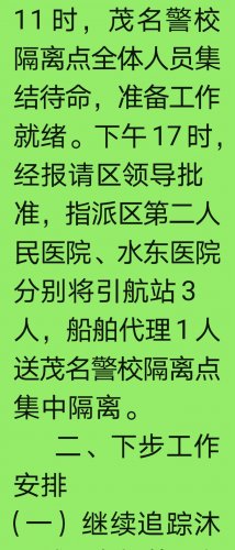Screenshot_20201122_190336_com.tencent.mm_副本.jpg