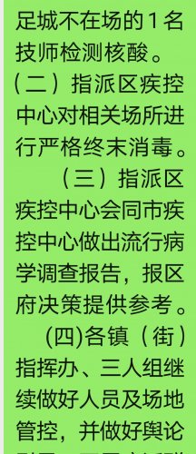 Screenshot_20201122_190343_com.tencent.mm_副本.jpg