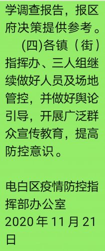 Screenshot_20201122_190355_com.tencent.mm_副本.jpg