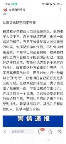 Screenshot_2020-11-24-19-58-43-65_6921fbbfcffecb11ebaa8a5991ddf496.jpg